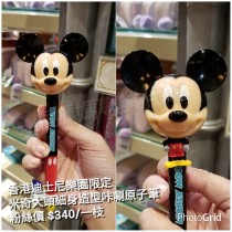 香港迪士尼樂園限定 米奇 大頭細身造型咔唰原子筆